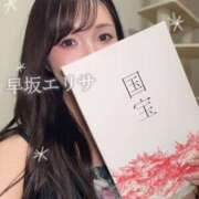 ヒメ日記 2025/07/07 22:22 投稿 早坂　エリサ アムアージュ