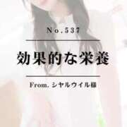 ヒメ日記 2025/07/09 16:29 投稿 早坂　エリサ アムアージュ