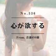 ヒメ日記 2025/07/09 22:02 投稿 早坂　エリサ アムアージュ