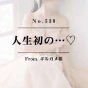 ヒメ日記 2025/07/13 17:02 投稿 早坂　エリサ アムアージュ