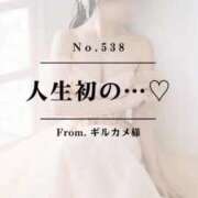 ヒメ日記 2025/07/13 22:29 投稿 早坂　エリサ アムアージュ