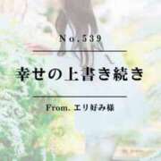 ヒメ日記 2025/07/17 01:42 投稿 早坂　エリサ アムアージュ