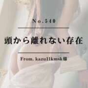 ヒメ日記 2025/07/20 18:42 投稿 早坂　エリサ アムアージュ