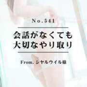 ヒメ日記 2025/07/20 18:52 投稿 早坂　エリサ アムアージュ