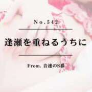 ヒメ日記 2025/07/20 19:32 投稿 早坂　エリサ アムアージュ