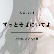 ヒメ日記 2025/07/25 00:52 投稿 早坂　エリサ アムアージュ