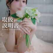 ヒメ日記 2025/07/25 21:22 投稿 早坂　エリサ アムアージュ