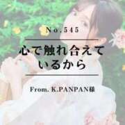 ヒメ日記 2025/07/27 14:22 投稿 早坂　エリサ アムアージュ