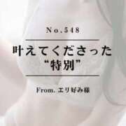 ヒメ日記 2025/08/03 23:52 投稿 早坂　エリサ アムアージュ