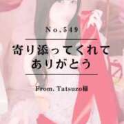 ヒメ日記 2025/08/07 00:12 投稿 早坂　エリサ アムアージュ