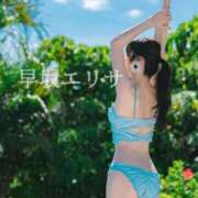 ヒメ日記 2025/08/09 04:32 投稿 早坂　エリサ アムアージュ