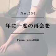 ヒメ日記 2025/08/10 12:34 投稿 早坂　エリサ アムアージュ