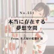 ヒメ日記 2025/08/12 18:50 投稿 早坂　エリサ アムアージュ