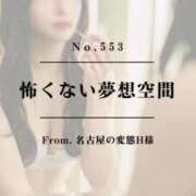 ヒメ日記 2025/08/17 18:52 投稿 早坂　エリサ アムアージュ