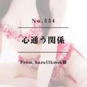 ヒメ日記 2025/08/21 02:17 投稿 早坂　エリサ アムアージュ