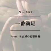 ヒメ日記 2025/08/21 02:42 投稿 早坂　エリサ アムアージュ