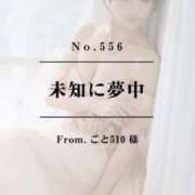 ヒメ日記 2025/08/22 00:12 投稿 早坂　エリサ アムアージュ