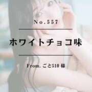 ヒメ日記 2025/08/22 00:52 投稿 早坂　エリサ アムアージュ