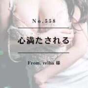 ヒメ日記 2025/08/22 01:02 投稿 早坂　エリサ アムアージュ
