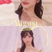 ヒメ日記 2025/08/22 07:22 投稿 早坂　エリサ アムアージュ