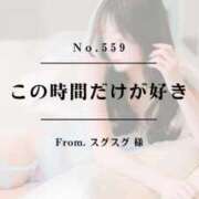 ヒメ日記 2025/08/24 18:22 投稿 早坂　エリサ アムアージュ