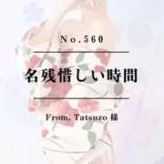ヒメ日記 2025/08/27 18:22 投稿 早坂　エリサ アムアージュ