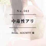 ヒメ日記 2025/08/27 23:42 投稿 早坂　エリサ アムアージュ