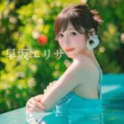 ヒメ日記 2025/08/29 00:22 投稿 早坂　エリサ アムアージュ