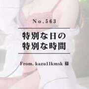 ヒメ日記 2025/09/01 05:42 投稿 早坂　エリサ アムアージュ