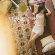 ヒメ日記 2025/09/02 07:33 投稿 早坂　エリサ アムアージュ