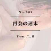 ヒメ日記 2025/09/03 05:12 投稿 早坂　エリサ アムアージュ