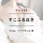 ヒメ日記 2025/09/03 05:32 投稿 早坂　エリサ アムアージュ