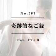 ヒメ日記 2025/09/03 05:42 投稿 早坂　エリサ アムアージュ