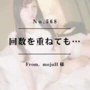 ヒメ日記 2025/09/03 06:02 投稿 早坂　エリサ アムアージュ