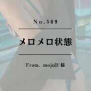 ヒメ日記 2025/09/03 15:02 投稿 早坂　エリサ アムアージュ