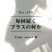 ヒメ日記 2025/09/03 19:22 投稿 早坂　エリサ アムアージュ