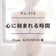ヒメ日記 2025/09/03 21:21 投稿 早坂　エリサ アムアージュ