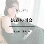 ヒメ日記 2025/09/04 22:22 投稿 早坂　エリサ アムアージュ