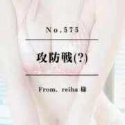 ヒメ日記 2025/09/11 23:02 投稿 早坂　エリサ アムアージュ