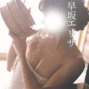 ヒメ日記 2025/09/14 12:49 投稿 早坂　エリサ アムアージュ