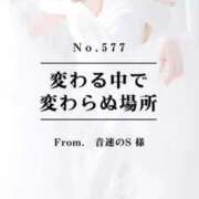 ヒメ日記 2025/09/18 00:32 投稿 早坂　エリサ アムアージュ