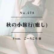 ヒメ日記 2025/09/18 01:22 投稿 早坂　エリサ アムアージュ