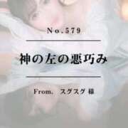 ヒメ日記 2025/09/18 20:57 投稿 早坂　エリサ アムアージュ