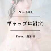 ヒメ日記 2025/09/25 17:02 投稿 早坂　エリサ アムアージュ