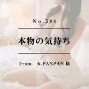 ヒメ日記 2025/09/25 17:22 投稿 早坂　エリサ アムアージュ