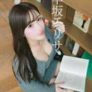 ヒメ日記 2025/09/26 13:57 投稿 早坂　エリサ アムアージュ