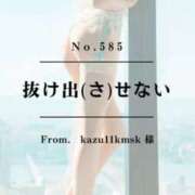 ヒメ日記 2025/09/28 15:35 投稿 早坂　エリサ アムアージュ