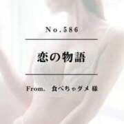 ヒメ日記 2025/09/28 15:52 投稿 早坂　エリサ アムアージュ