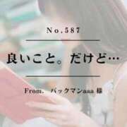 ヒメ日記 2025/09/28 16:12 投稿 早坂　エリサ アムアージュ