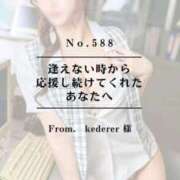 ヒメ日記 2025/09/28 16:32 投稿 早坂　エリサ アムアージュ